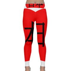 Japan Japanese Rising Sun Culture Classic Yoga Leggings by Simbadda