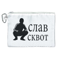 Slav Squat Canvas Cosmetic Bag (xl) by Valentinaart