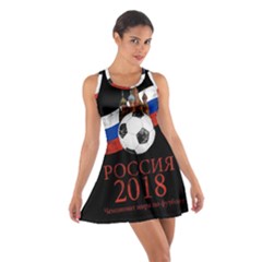 Russia Football World Cup Cotton Racerback Dress by Valentinaart