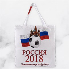 Russia Football World Cup Grocery Tote Bag by Valentinaart