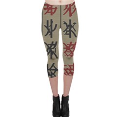 Ancient Chinese Secrets Characters Capri Leggings  by Sudhe