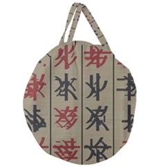 Ancient Chinese Secrets Characters Giant Round Zipper Tote by Sudhe