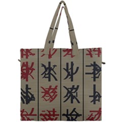 Ancient Chinese Secrets Characters Canvas Travel Bag by Sudhe