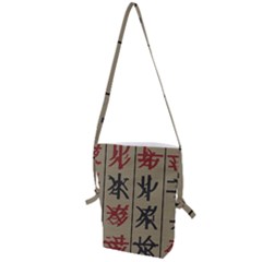 Ancient Chinese Secrets Characters Folding Shoulder Bag by Sudhe