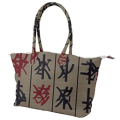 Ancient Chinese Secrets Characters Canvas Shoulder Bag by Sudhe