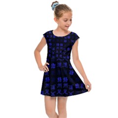 Neon Oriental Characters Print Pattern Kids  Cap Sleeve Dress by dflcprintsclothing