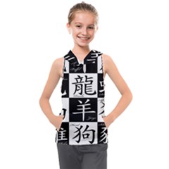 Chinese Signs Of The Zodiac Kids  Sleeveless Hoodie by Wegoenart