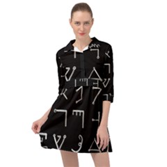 Heinrich Cornelius Agrippa Of Occult Philosophy 1651 Passing Of The River Collected Inverted Square Mini Skater Shirt Dress by WetdryvacsLair