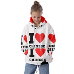 I Love Chinese Cuisine Kids  Oversized Hoodie by ilovewhateva