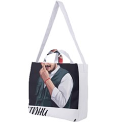 Moosewala Square Shoulder Tote Bag by Mayank