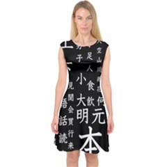 Japanese Basic Kanji Anime Dark Minimal Words Capsleeve Midi Dress by Bedest