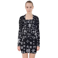 Japanese Basic Kanji Anime Dark Minimal Words V-neck Bodycon Long Sleeve Dress by Bedest