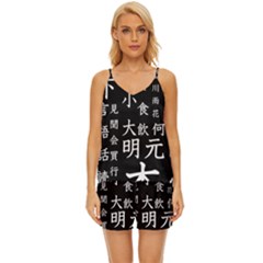 Japanese Basic Kanji Anime Dark Minimal Words V-neck Satin Pajamas Set by Bedest