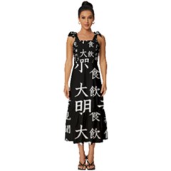 Japanese Basic Kanji Anime Dark Minimal Words Tie-strap Tiered Midi Chiffon Dress by Bedest