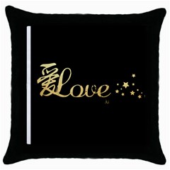 Love(ai) Gold Black Throw Pillow Case by walala