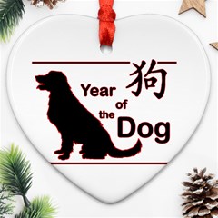 Year Of The Dog - Chinese New Year Heart Ornament (two Sides) by Valentinaart