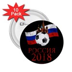 Russia Football World Cup 2.25  Buttons (10 pack)  Front