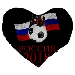 Russia Football World Cup Large 19  Premium Heart Shape Cushions by Valentinaart