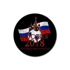 Russia Football World Cup Rubber Round Coaster (4 Pack)  by Valentinaart