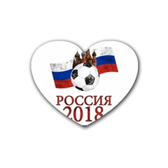 Russia Football World Cup Rubber Coaster (heart)  by Valentinaart