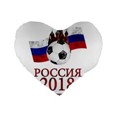 Russia Football World Cup Standard 16  Premium Heart Shape Cushions by Valentinaart