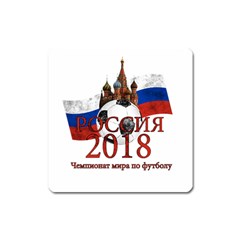 Russia Football World Cup Square Magnet by Valentinaart