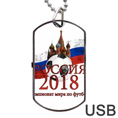 Russia Football World Cup Dog Tag Usb Flash (one Side) by Valentinaart