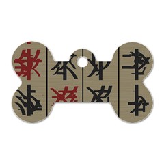 Ancient Chinese Secrets Characters Dog Tag Bone (two Sides) by Sudhe