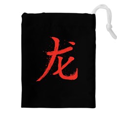 Dragon Drawstring Pouch (4xl) by goljakoff